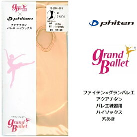 ファイテン phiten バレエ練習用 ハイソックス 穴あき 21～26cm 日本製 アクアチタン チタン グランピンク トゥパッド付け替えが楽 g0004