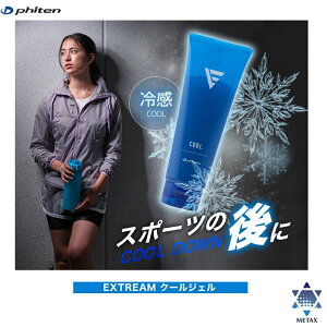 t@Ce phiten EXTREME N[WF 1021EY185000