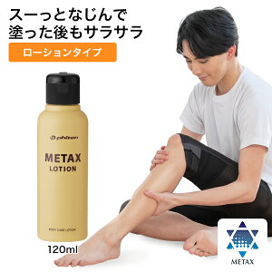 t@Ce phiten ^bNX[V 120ml {fBPA }bT[W 1017EY187000