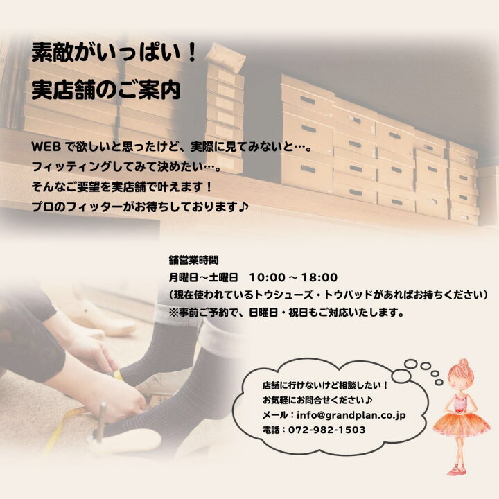 楽天市場】グリシコ2007 grishko2007 ソフト トゥシューズ グリシコ  