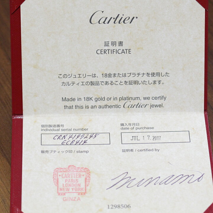 楽天市場】カルティエ ダイヤ 0.73ct VVS2 G 3EX リング 4号 Pt950 