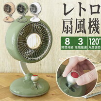 扇風機 レトロ メタル 扇風機・サーキュレーター 季節・空調家電 家電の通販