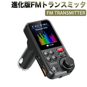 �i���� FM�g�����X�~�b�^�[ 7��ރC�R���C�U�[�@�\ QC3.0�[�d BASS�ቹ Bluetooth 5.0 �ő�o��23W ������ �n���Y�t���[�ʘb usb �n���Y�t���[ USB�������[/micro USB �J�[�h/AUX �P�[�u���Ή� iPhone Android 