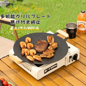 マルチグリドル 取っ手 グリップ 持ち手 鉄板 取っ手カバー 取っ手付き ハンドルカバー BBQ キャ