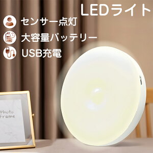 Vی^ uPbgCg ԐڏƖ USB [d Ɩ ZT[Cg lZT[  _  usb [d L  Ki   h ЊQ  led LED gF zCg l