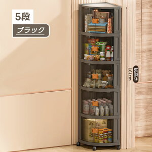 部屋 角 棚 の人気商品一覧・価格比較 - 価格 com