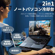 【Fashion半額オフ】ノートパソコン 冷却台 6つ冷却ファン搭載 ノートパソコンクーラー 低騒音 2つUSBポ…