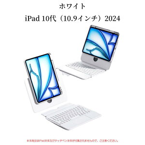 �y2026�V�o��ziPad �L�[�{�[�h �P�[�X �}�W�b�N�L�[�{�[�h iPad A16 ��11���� ��10���� ���@��Ή� �y�����[ �}�O�l�b�g���E�� �X���C�h���[�����~�� �g���b�N�p�b�h�t�� Bluetooth ���p�x���� 360°
