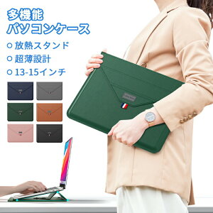 �p�\�R���J�o�[ 13.3�C���` �X�^���h�@�\ �m�[�g�p�\�R�� �o�b�O 13-15�C���` PC�X�^���h PU���U�[ ���^ ���� �y�� �������H �S�ʕی� �����h�~ �蒠�^ �}�E�X�p�b�h �d�����[ ������� pc�P�[�X 