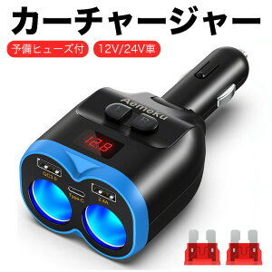 �V�K�[�\�P�b�g �\���q���[�Y�t 2�A 30W PD�|�[�g QC3.0 2.4A USB 12V/24V�Ԏ�Ή� �ԗp�\�P�b�g���z�� �d���v �P�ƃX�C�b�`�t�� �_�C���N�g��U�� �d���\�P�b�g �ԍڏ[�d�� �J�[�`���[�W���[