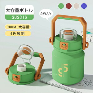 yX[p[Z[50Itz900mlqp 4FWJ XeX ėp  2way qɗDyʃ^Cv j̎q ۉۗwaterbottle X|[c{g 킢 LbY q ǂ r zCg O