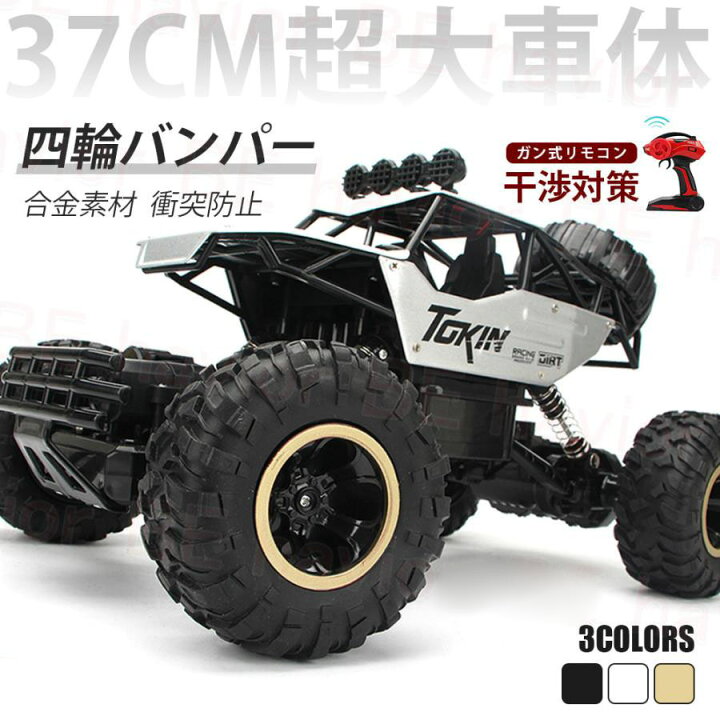 楽天市場】ラジコンカー オフロード 1 12 RCカー リモコンカー 操作 