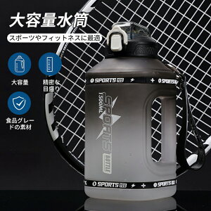eʐ {g EH[^[{g e g ėp   ̎q j̎q 1500/1600ml/1700/2300/2400ml ڐt hN{g y ϗϔM gѕ֗ R