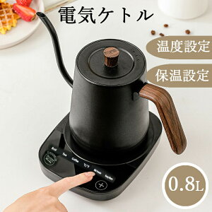 dCPg Pg dC|bg 0.8L ׌mY hbvPg R[q[  |bg xݒ x dC₩ ۉ 󕰂h~ ؖڒ v[g Mtg 