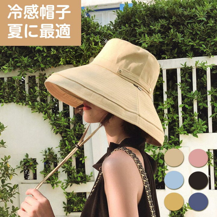 楽天市場】帽子 レディース 小顔効果 UV 100％ カット 折りたたみ つば 