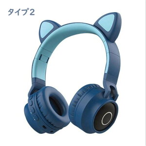 CXwbhz Q[~OCz wbhz LwbhtH bluetooth5.0 }CNt Q[~Owbh Cg_ CXwbhtH v[g Mtg