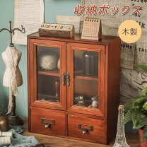 楽天市場】キャビネット 木製（木箱｜収納家具）：インテリア・寝具 