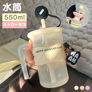 yX[p[SALE10%offz 550ml Xg[t eʂ̐ 킢  O\  ̎q t w ^ ʊw  s AEghA oR v[g y gѕ֗ 