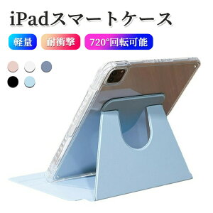 iPadX}[gP[X iPad P[X 360°]P[X y Cz ϏՌ ipad2020/2021/2022Pro ipad mini ~j mini6 ipad air GA[ air4/5
