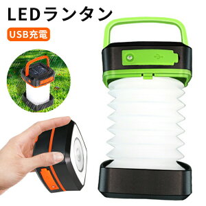 ^ LED^ h USB[d 3iK߉\ \[[ ^ X}z[d 邢 ^ LED 3way Px O Ɩ h h Lv^  d ^ L