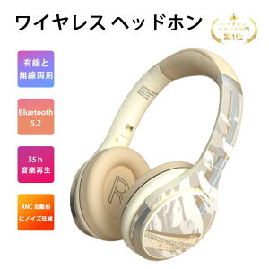 ���C�����X �w�b�h�z�� 40���ԍĐ� Bluetooth 5.2 �w�b�h�t�H�� �L�� ���� ���p �w�b�h�t�H�� �}�C�N�t�� �N���A�Ȓʘb �}���`�|�C���g�Ή� �q���p�w�b�h�Z�b�g �܂��� ���^ �d�ቹ DJ �e