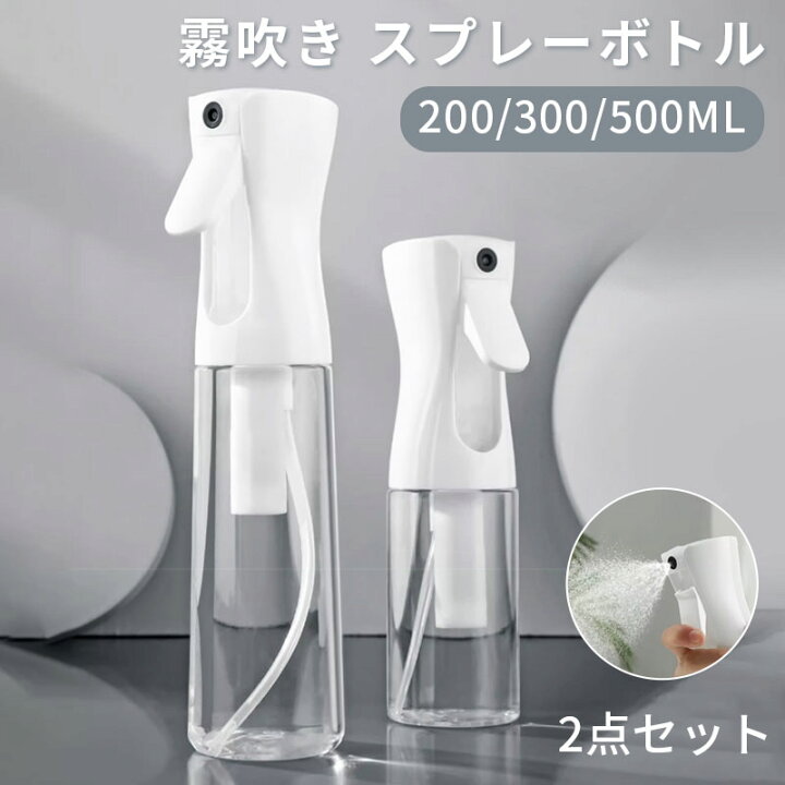 楽天市場】霧吹き スプレーボトル 200/300/500ml 霧吹き 2点セット