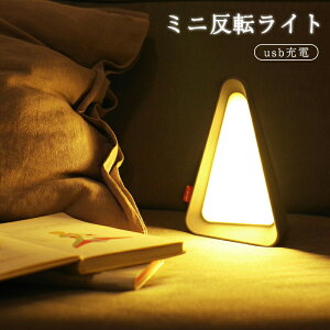 �~�j���]���C�g usb�[�d LED�i�C�g���C�g ���ԊǗ� �^�C�}�[ �^�C�}�[�t����铔 LED��p���C�g �q���p�^�C�}�[ �����p���C�g LED���C�g ���� �Ɩ� USB�[�d ���O �L���[�u ���C�g LED �v�[��