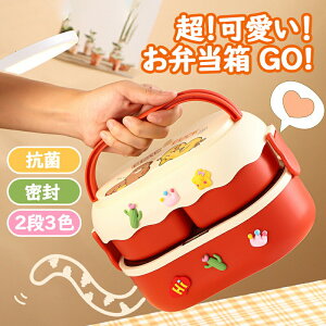 ٓ 2i 1600ml h[^  H@Ή ٓ i ٓ picnic sNjbN lunch box `{bNX e t@~[ AEghA o[xL[ W[