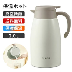 suporۉ|bg 2000ml ۉ |bg  |bg ۉ Pg ۉW[ R[q[ T[o[ XeX{g ^ ^b` fXN[N RpNg Mtg v[g O[