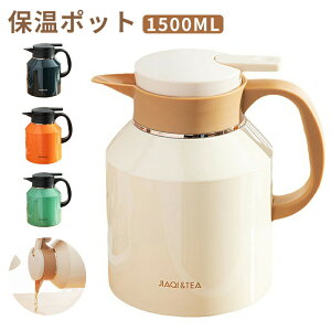 ۉ|bg ^fM XeX|bg 1.5L Rt @r ܂قт |bg  k ۉ ۗ e X[p[N[H L