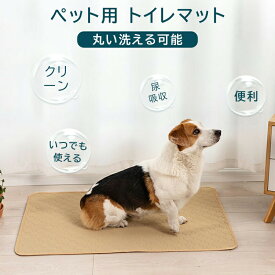ペット トイレマット 超吸収 ペットシーツ トイレシート 夏用 猫 犬 洗える ペットシート しっこマット 滑り止め 速乾 漏れ防止 繰り返し使用可能 S-XXL サイズ