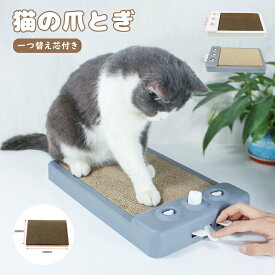 【買い物マラソン最大2000円OFF】猫 爪とぎ オリジナル つめとぎ しまネコロング アイキャット 猫 ダンボール 爪とぎ 爪研ぎ ロング 爪とぎ防止 爪研ぎ防止 猫用 猫用品 ねこ ネコ ネコ柄 猫の爪とぎ しゃれ 子猫
