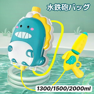 SCobO 2500ml SC bN^Cv e EH[^[K ͔򋗗 obNpbN V čՂ C v[   j̎q ̎q  v[g C