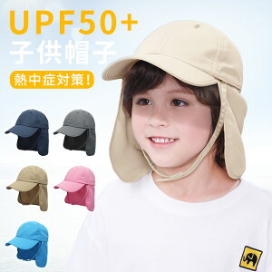 qXq MǑ΍ 50-54cm pĂ~ ėp pĂ~  UVJbg 98% O΍ ₦ 悯 Xq N[rbg UV tbv LbY  t  Lbv 