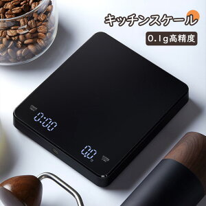 Lb`XP[ Lb`fW^XP[ 0.1g OX\ NbLOXP[ Lb`XP[3kg fW^fW^XP[  x XP[ ͂ fW^ v ő3kg