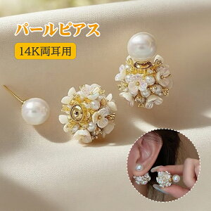 p[ sAX Ԃ ꗱ 14K Vo[925 KтȂ AM[Ή `[ p fB[X lC sAX _up[ obNLb` fUC   I v[