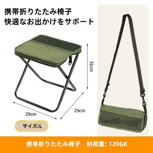 ܂肽݈֎q `FA RpNg  y obO[2way̎ ܂ݎ֎q 120kg ω׏d Lv AEghA ^ Ԍ ܏ x` oR ^ ~j q ނ ^ o[xL