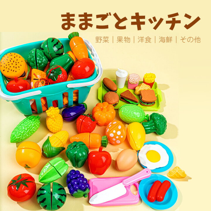 楽天市場】ままごとキッチン 61点セット おままごとセット おままごと 