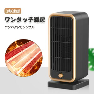 Z~bNq[^[ t@q[^[ 2bg ^ É ȃGl  q[^[ 12Ή ]|It }CiXCIt 600W/1300W 3iKؑ q[^[ dCq[^[ Z~