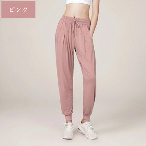 ジャージ レディース 下 ヨガパンツ ヨガウェア ボトムス スポーツウェア ルームウェア ジョガーパンツ ナイロンパンツ 七分丈 かわいい おしゃれ フィットネスウェア ランニングウェア ジ