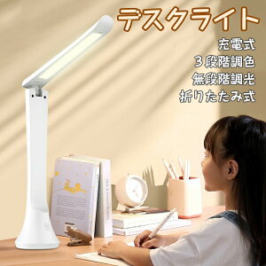 LEDfXNCg USB[d iCgCg 3iK tbJ[Ȃ ^b` e[uv 铔 Ɩ wj ݑ[N