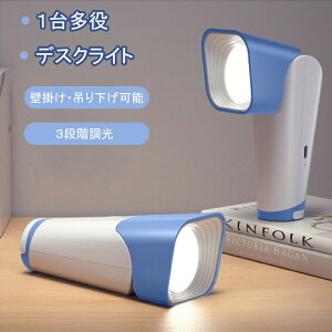 fXNCg LED LEDfXNCg iK 1䑽 Ǌ| ݂艺 ドCg USB[d d Lv^ ԐڏƖ R Ǐ ׋ Q ItBX ݑΖ