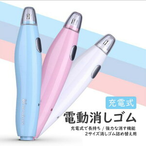 yyVX[p[SALE50%ItzdSZbg 16̏StBt USB[d \S A[eBXg ` fUC ֗Ȏ^ w