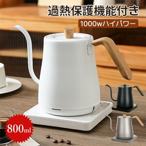 dCPg Pg hbvPg O[XlbN dC|bg 800ml  XeX 󕰂h~@\ It R[q[p R[q[hbv XmY ׌ nhhbv 