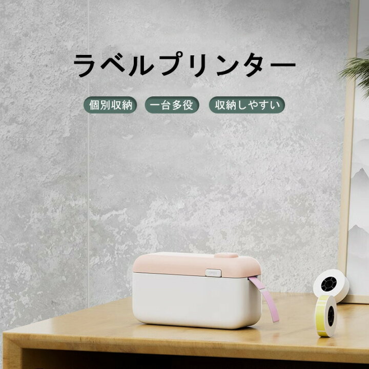 楽天市場】【楽天スーパーSALE最大300円OFF/p2】ポータブルミニ 