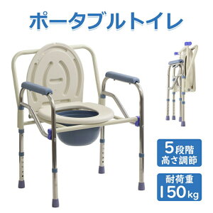 yX[p[SALE10%offz|[^ugC p ܂肽 肷 I| ^ RpNg |[^u gC^ RpNg |[^u gC ω׏d150kg pgC