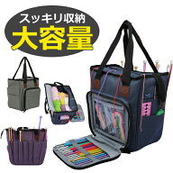 編み物 道具 収納 バッグ 手芸 裁縫 編み物用バッグ 軽量 実用 毛糸 編み物用品 持ち運び 便利 携帯軽量 …