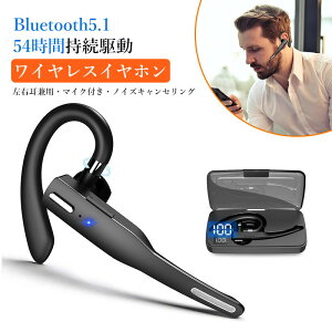 Bluetooth Cz Ў | C XCz V5.1 wbhZbg uڑ 500mAh[dP[Xt ~[g/SIRI@\ nYt[ʘb }CN 54Ԏ쓮 CVC8