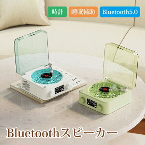 yX[p[SALE10%offzC̃R[hXs[J[ C bluetoothXs[J[ g R[h R[hv[[  Xs[J[ fW^v uv fW^ R[h^ RpNg 