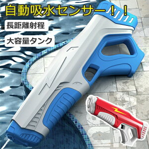 SC d ͔򋗗 A z 7-9m 500mLe dsXg SC EH[^[K Ăۂ l/qp C/v[/V CSC